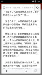 开云app在线下载